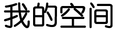 延边朝鲜族新闻网